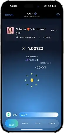 Экран Mini-app Q на смартфоне