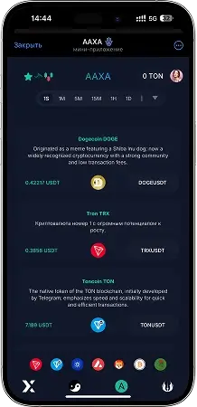 Экран Mini-app Q на смартфоне